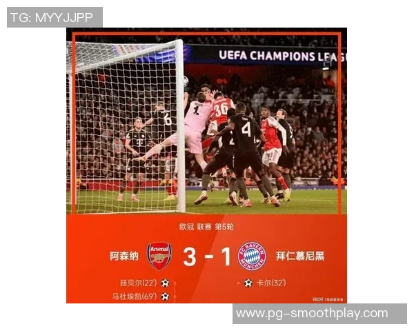 欧冠激战阿森纳大胜莱比锡红牌争议引发全场热议与欢呼