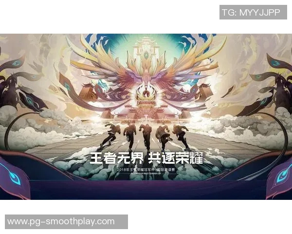 王者荣耀热点分析：深入探讨FPX战队的运营策略与成功之道