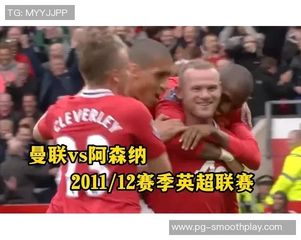 英超惊天逆转曼联6比2大胜多特蒙德帽子戏法引爆全场